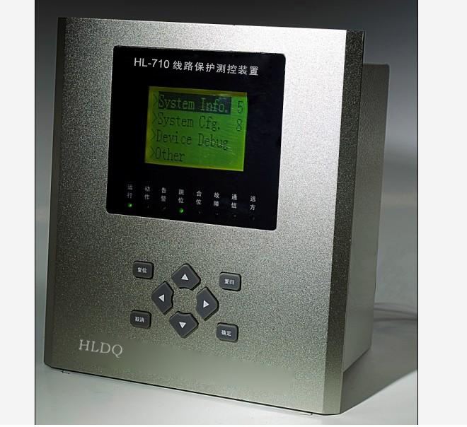 HL-710 線路保護(hù)測(cè)控裝置